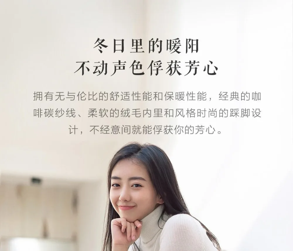 Xiaomi Urevo 600D колготки, эластичные пушистые чулки, супер теплые бархатные колготки для ног, сексуальные обтягивающие колготки, предотвращающие крюк, женские H30