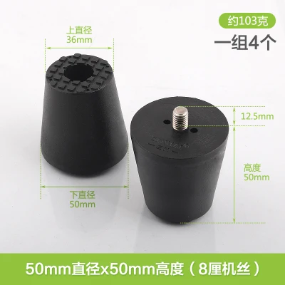 4PCS 4 шт. Нескользящая мебельная ножка контактная площадка под винт мягкая резина 24 мм стол стул ноги ножки дно скользит Противоскользящий пол протектор коврик оборудование - Цвет: 4PCS