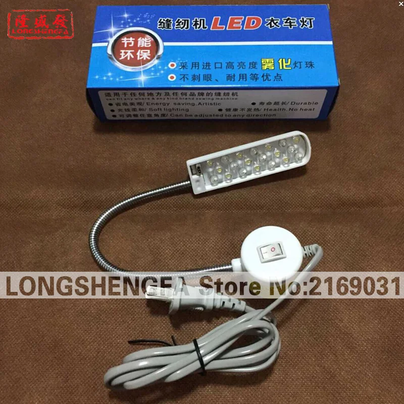 1 шт. светодиодный швейная машина лампа LSF 820D промышленная juki модель светильник