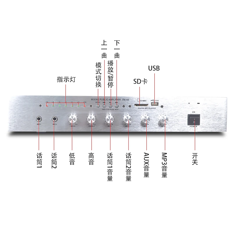 Усилитель 100 Вт потолочный USB высокомощный динамик Bluetooth Кампус система