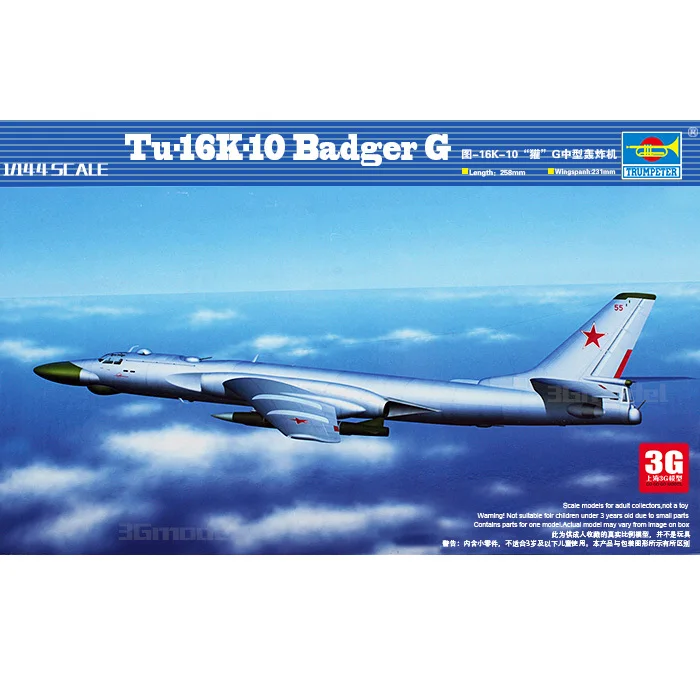 Строительная модель летательного аппарата в масштабе 1/144 03908|model kit|airplane model kittrumpeter