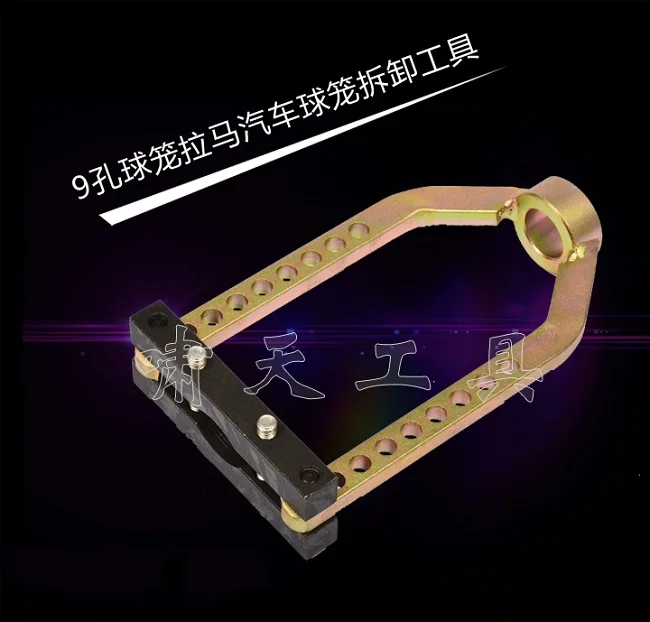 Высококачественный инструмент rzeppa для удаления универсального вала коробки