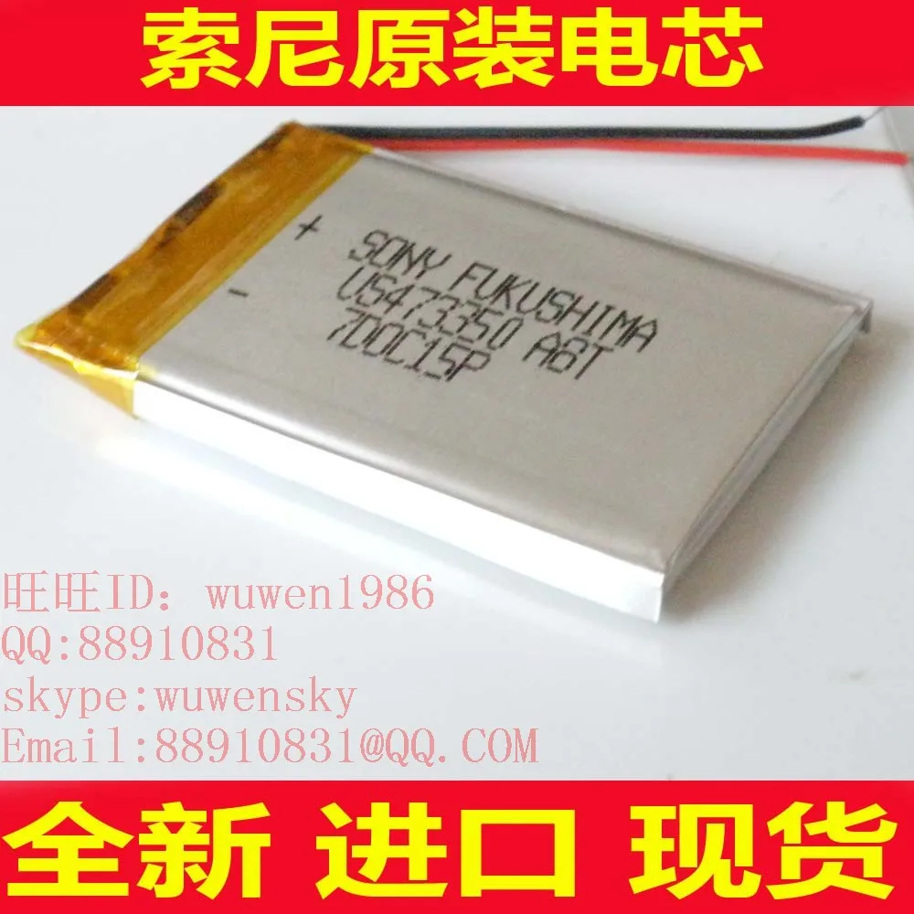 

5Pcs Wholesale 503450/483350 3.7V