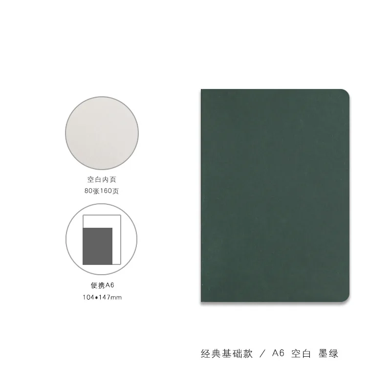 A6 green blank Новые Классические офисные школьные блокноты канцелярские товары в твердом переплете принадлежности, 3 вида: граф, линия, пустой белый, A5A6, можно настроить логотип - Цвет: A6 green blank