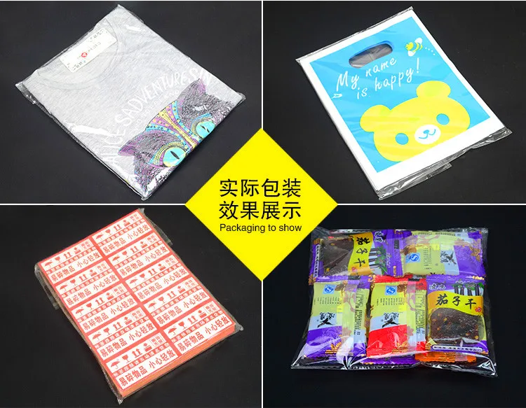 

100pcs 20*30cm Self Adhesive Clear OPP/Poly Garment Bag Transparent OPP Bag Plastic Wedding/Birthday Gift Packaging OPP Bag
