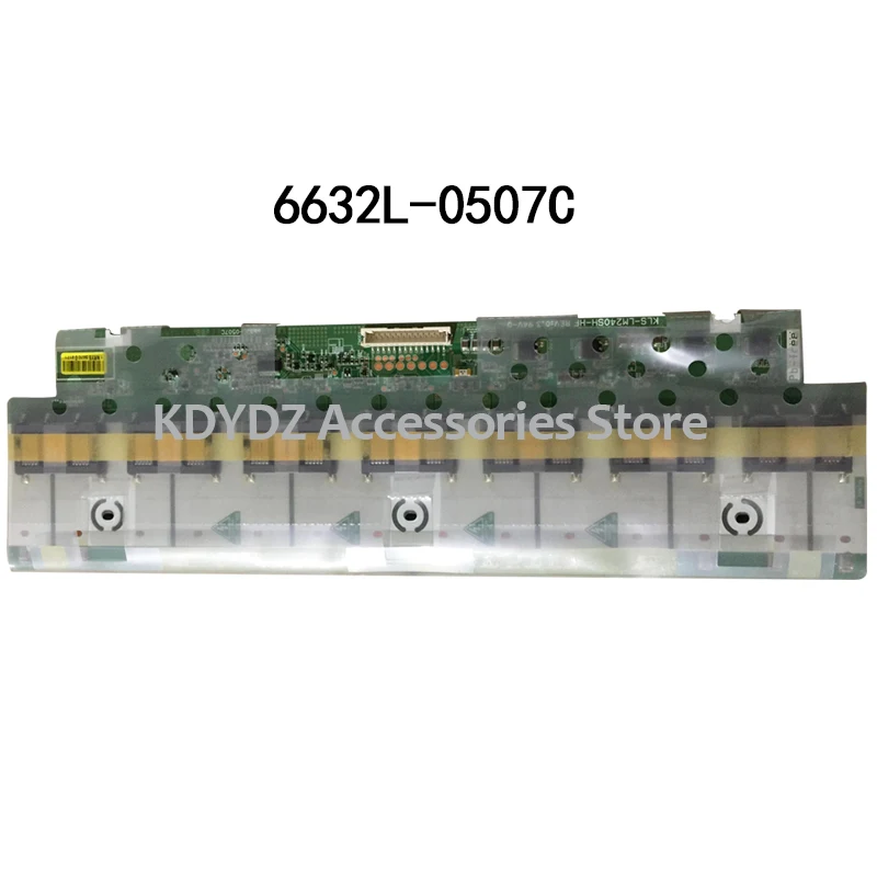 Пластина высокого давления для U2410 6632L 0507C KLS LM240SH HF|Компьютерные кабели и разъемы| |