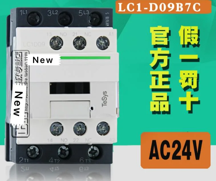 

100%New Original In box 1 year warranty LC1D09B7C LC1-D09B7C AC24V 9A