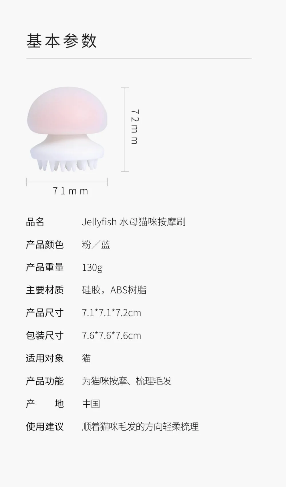 Xiaomi Youpin Медуза Pet Массажная расческа отрицательных ионов Антистатическая Массажная Расческа для кошки Влажная и сухая