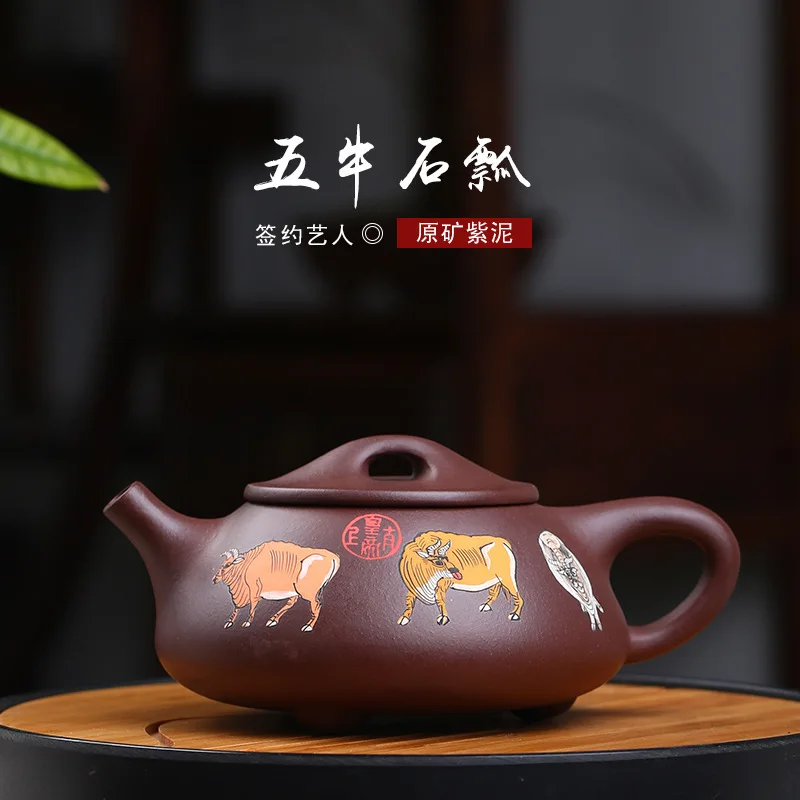 selling WuNiu recommended tea undressed ore purple clay pure manual mud stone gourd ladle custom to take delivery | Дом и сад