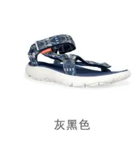 blue 42 Xiaomi youpin/волшебные сандалии с изогнутыми ремешками; нескользящие износостойкие сандалии с пряжкой; подходят для весны и лета - Цвет: blue 42