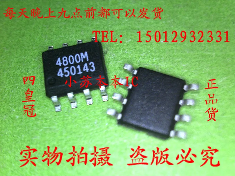 10PCS 4800M new original |