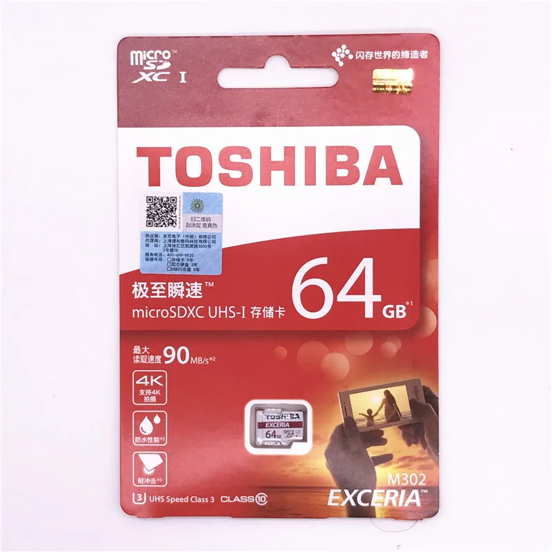 TOSHIBA Memory card 64GB 32GB 16GB micro sd Card Class10 UHS-3 Read speed 90MB/S for phones tablet DVR + retail package | Компьютеры и
