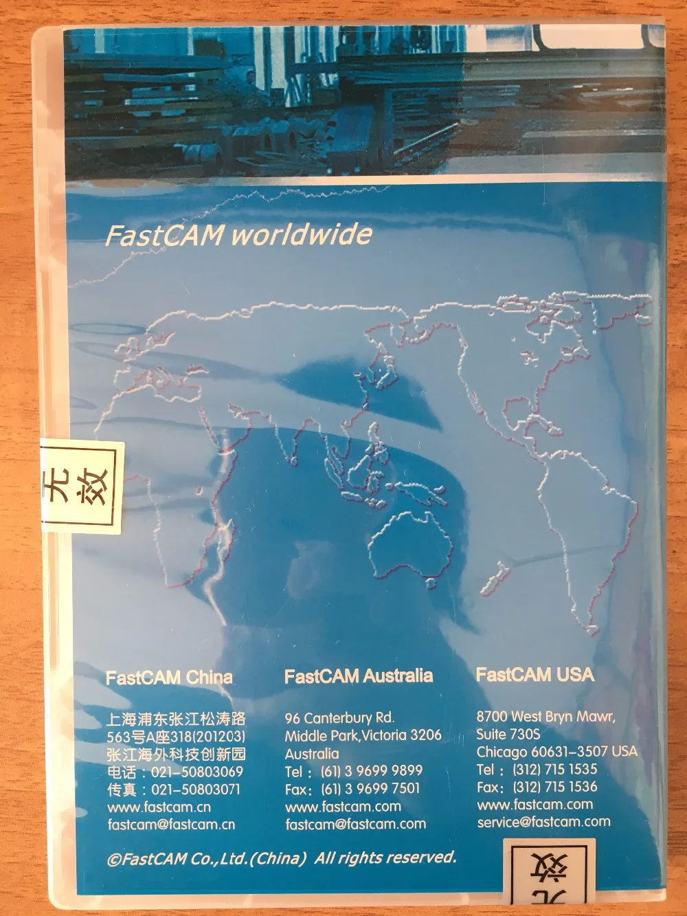 Станок плазменной резки с ЧПУ Fastcam|version definition|software salarysoftware pieces |