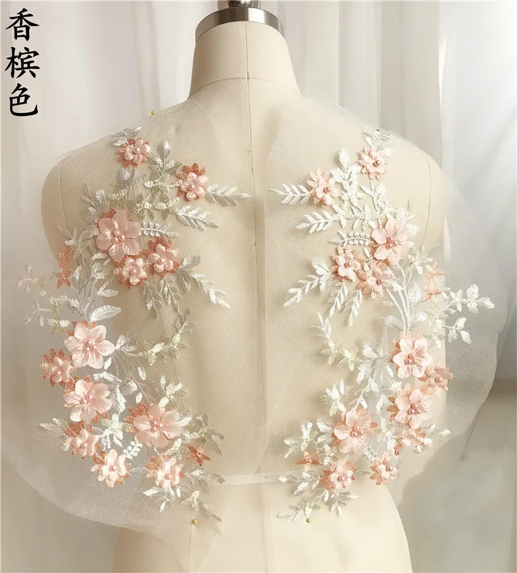 1 шт. 3D кружевная нашивка с бусинами|Заплатки| |