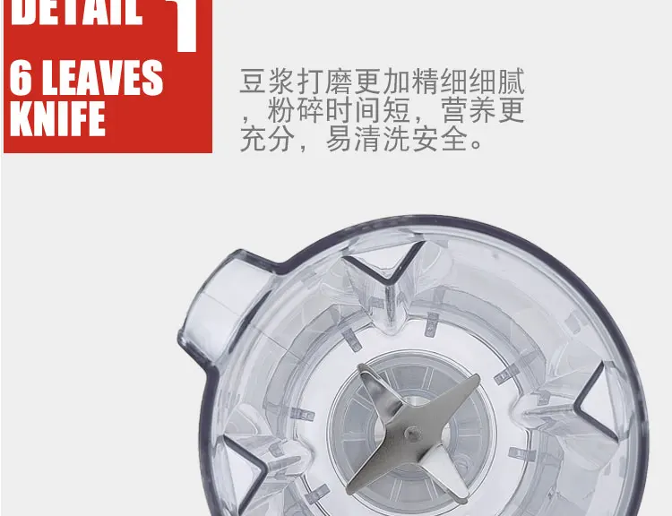 BL-918D 4L BPA-Free 2200 Вт профессиональный блендер для бритья льда блендер для смузи сои блендер с таймером