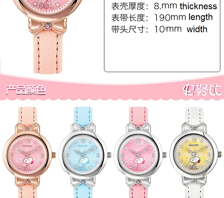 Топ бренд SNOOPY Новинка relojes мультфильм детские часы модные детские милые кварцевые часы из искусственной кожи для девочек relogio feminino SNW748