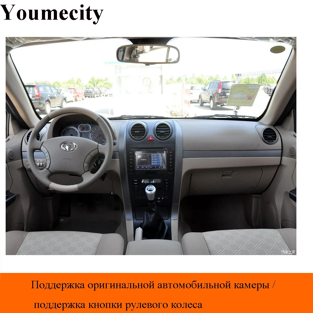 Youmecity Android 9,0 Автомобильный dvd плеер для HAVAL Hover Greatwall Защитные чехлы для сидений, сшитые специально для Great wall H5 H3, gps, Wi-Fi, с ips Экран радио bluetooth Навител