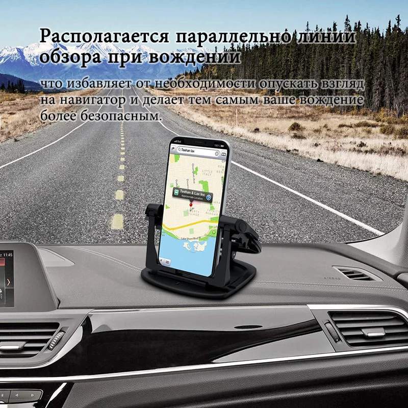 Держатель для телефона на приборную панель автомобиля на 360 градусов вращающийся нескользящий липкий гелевый коврик моющийся Автомобильный кронштейн для iPhone XS Max samsung S10 Note9 gps