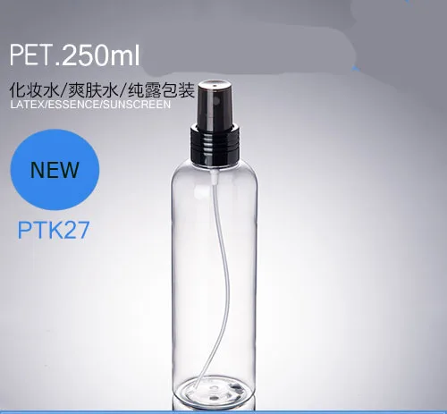 

300pcs 50ml 75ml 100ml 250ml Makeup Spray Bottle Plastic Lotion Case Empty Container Bottles