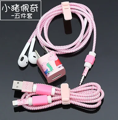Peppa Pig Модный милый мультяшный usb-кабель, защита для наушников, набор с кабелем, стикеры для намотки, Спиральный шнур, протектор для iphone 5, 6, 6s, 7 plus, 8 - Цвет: Peppa Pig