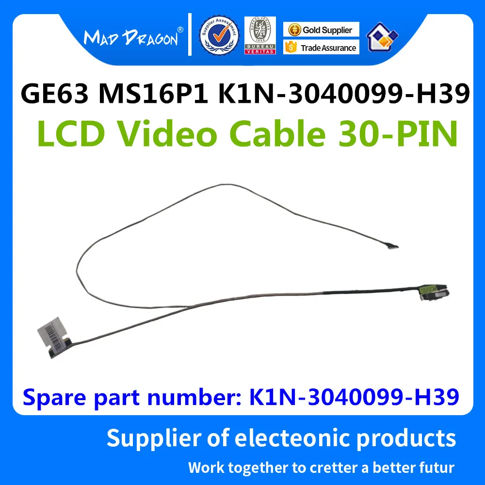 Новый ЖК-видеокабель бренда MAD DRAGON для ноутбука MSI GE63 MS16P1 K1N-3040099-H39 led LCD lvds кабель EDP