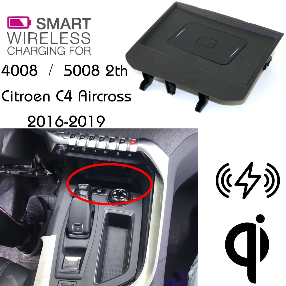 Для Peugeot 4008 5008 QI Беспроводная зарядка скрытое Беспроводное зарядное устройство