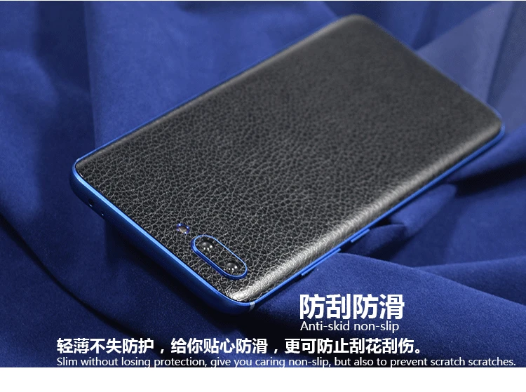 Зернистая кожа матовая задняя пленка для huawei Honor 10 декоративная защитная пленка Honor10 наклейки+ подарок