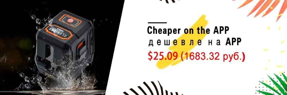 5/8 до 1/4 адаптер для 1/4 резьбы красный или зеленый цифровой выравниватель с 755 г Вес нетто с алюминиевым покрытием стенд или штатив