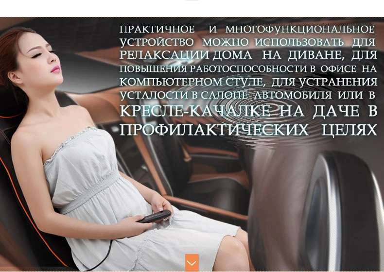 Электрический Массажное кресло Подушка шейного Массажер шеи талии плеча автомобиля многофункциональная подушка полный массаж тела стул