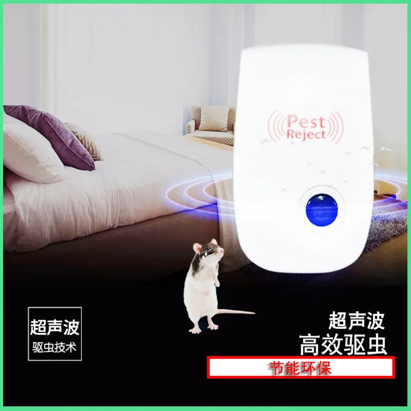 Ultrasonic mouse repeller Home multi-function ultrasonic electronic mosquito rats repellent Pest reject