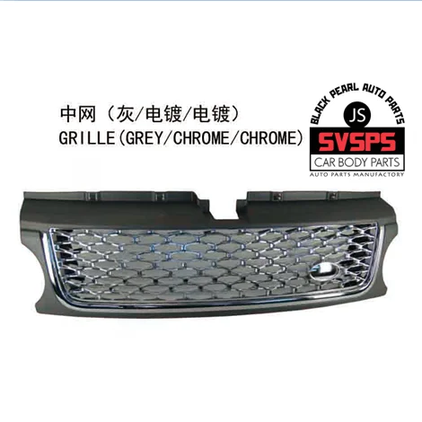 

High Quality Upgrade Front Middle Grille With Seven Color Options For Land Rover Range Rover Sport 2010-2013 Year