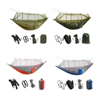 Портативный гамак, Парашютная москитная сетка, для отдыха на открытом воздухе, путешествий, кемпинга