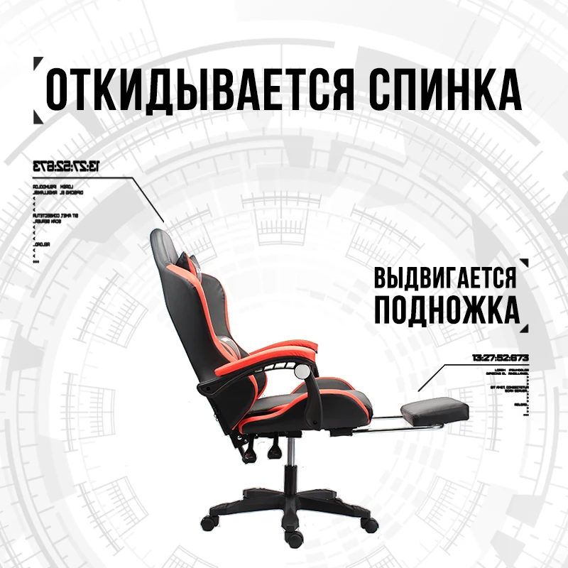 Многоцелевой Модный Бытовой Офисный Стул для Отдыха с Подставкой для