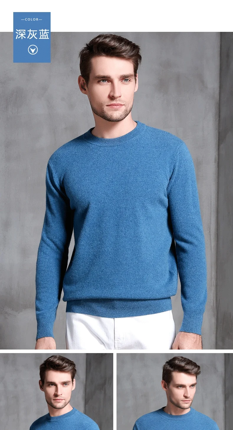 8Colors Winter Sweater Men Pure Cashmere Knitted Pullover Winter New Warm Fashion Oneck Jumpers Man Top Thick Male Clothes