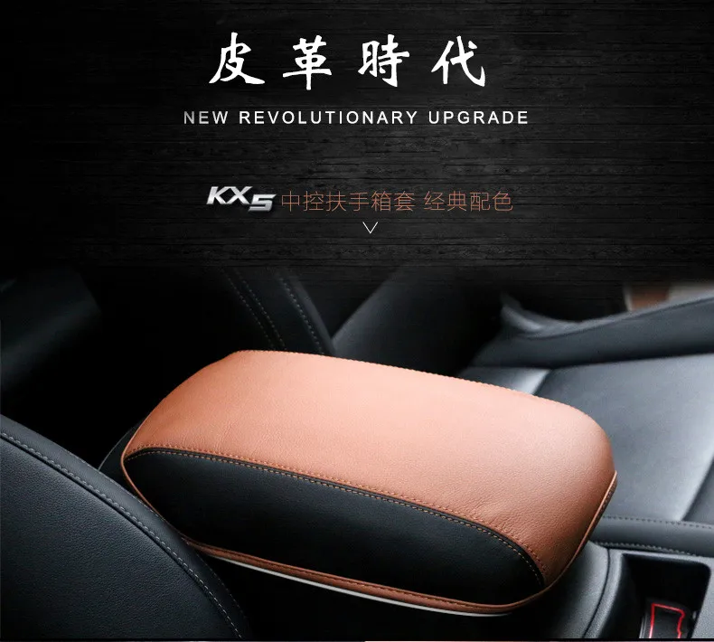 

Car Armrest Covers Pad Center Console Seat Armrest Storage Box Mat Protection Cushion AT For Kia Sportage 2016 2017 2018