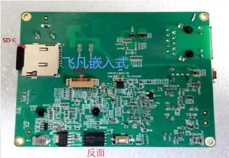 Для макетной платы Hi 3516A SDK H.265/H.264 IPC/CMOS вход 1080P 60 рамка HD|Аксессуары для