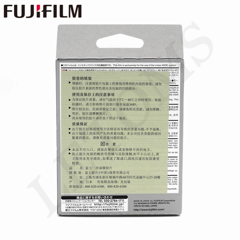 Оригинальная широкая монохромная пленка Fujifilm Instax белая 10 листов для камеры Fuji