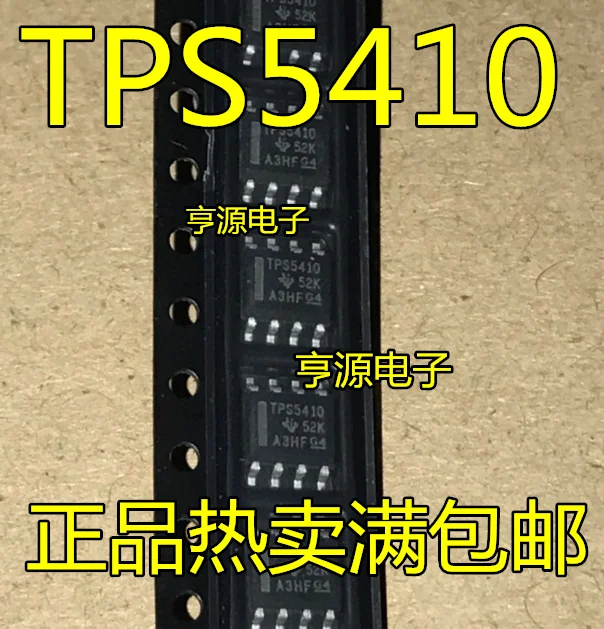 

10/шт TPS5410DR TPS5410 SOP8