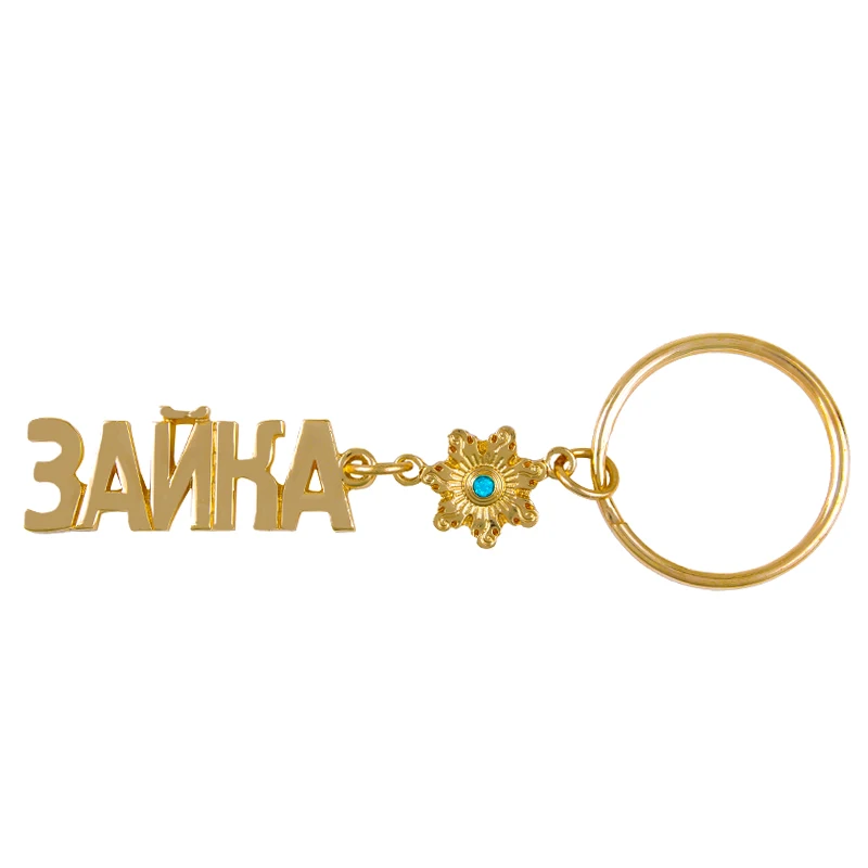 

Blue artificial diamond pendant flower keychain russian keychains for bunny zinc alloy metal crafts of commemorative gifts