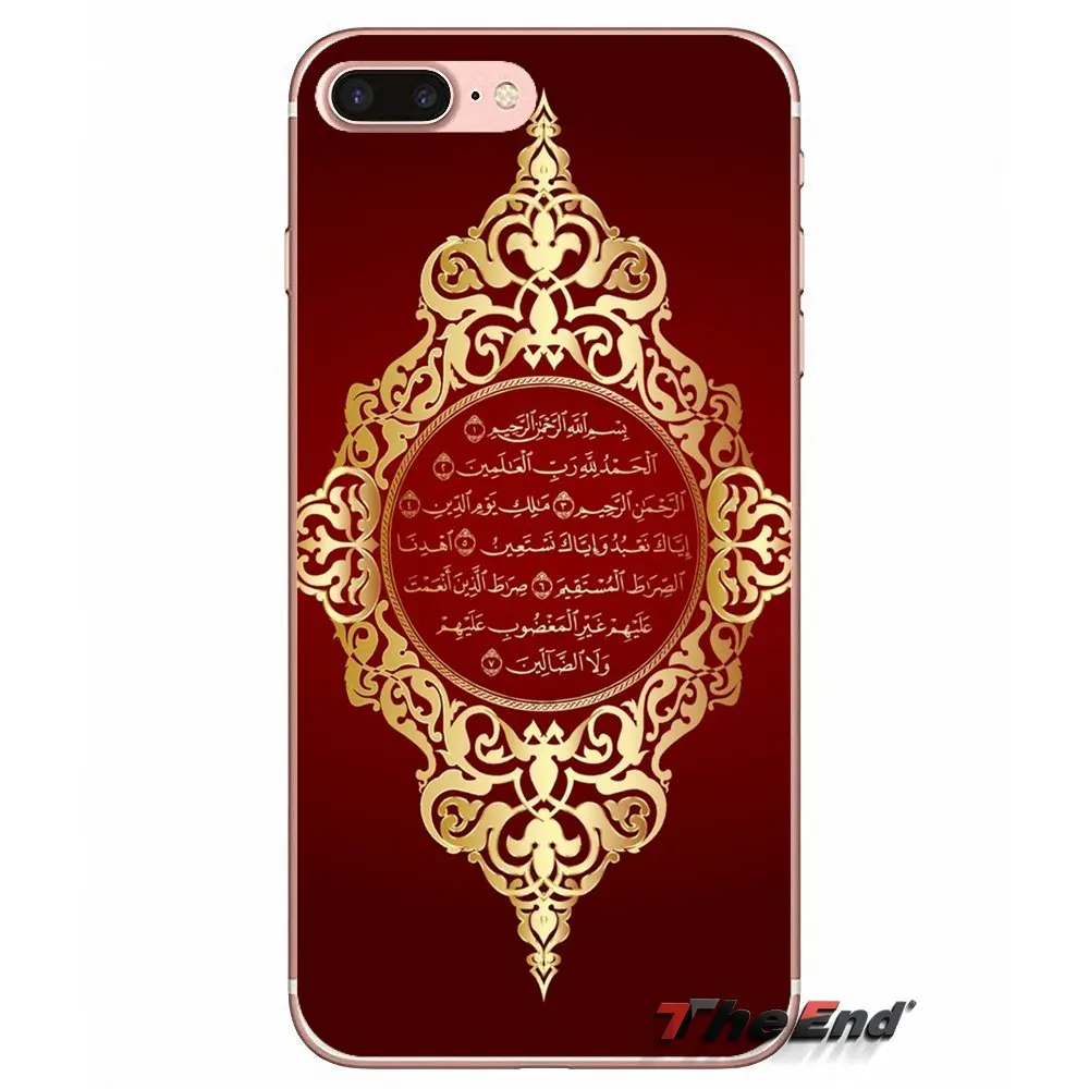 Чехол для телефона Islam Mosque Quran Islamic iPhone X 4 4S 5 5S 5C SE 6 6S 7 8 Plus Samsung Galaxy J1 J3 J5 J7 A3 A5 2016 2017 |