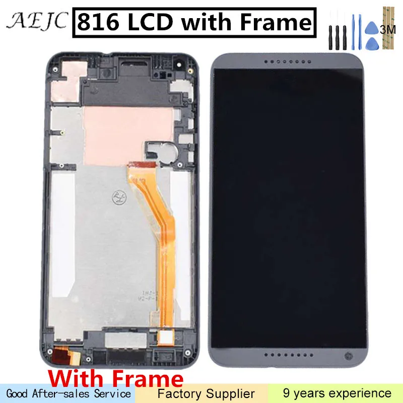 Для HTC Desire 816 816W D816x 816D 816T ЖК дисплей дигитайзер с рамкой панель Стекло в сборе 5
