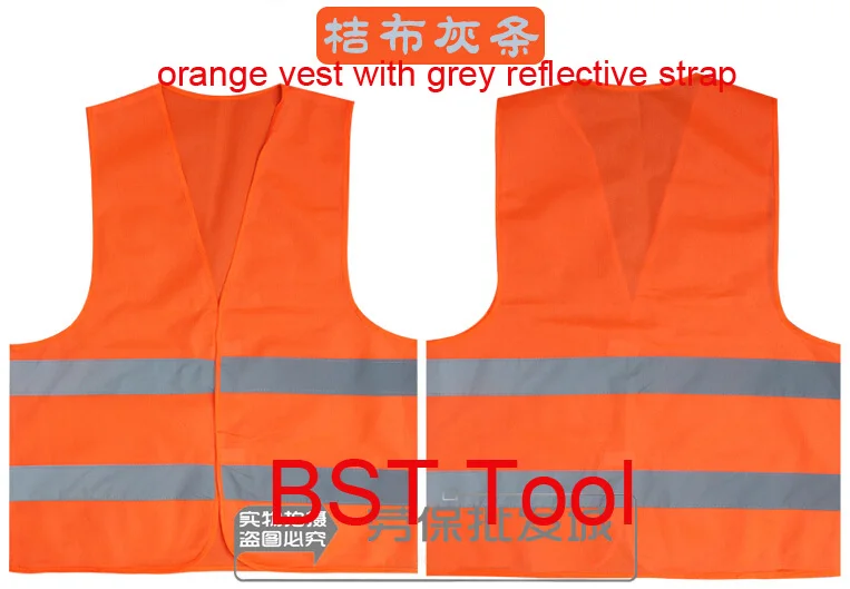 200 шт./лот жилет для взрослых с высокой видимостью Светоотражающий Жилет защитный