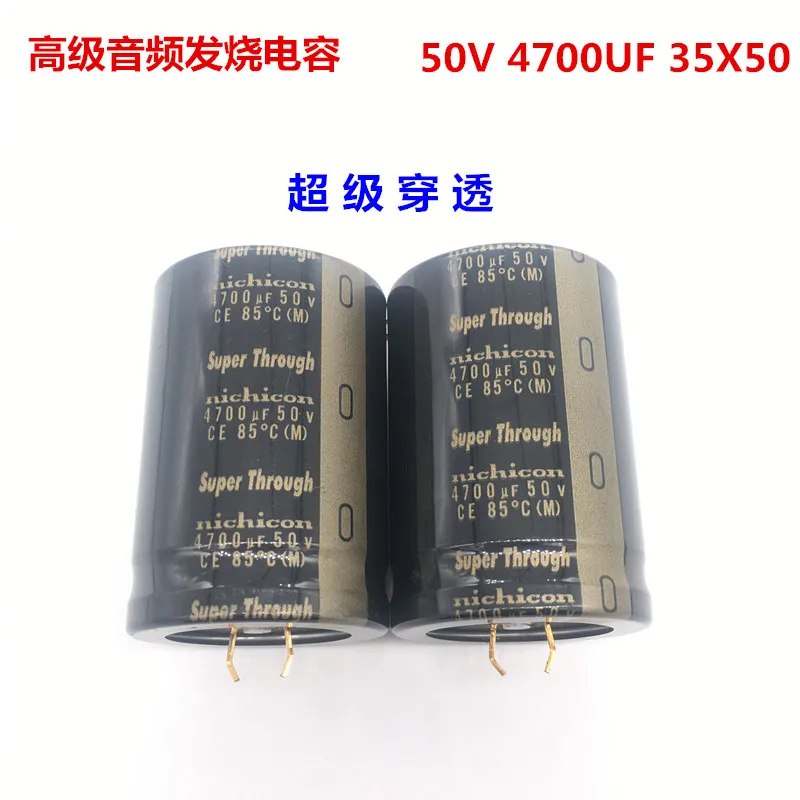 2 шт/10 шт 4700 мкФ 50 в Nichicon супер через 35x50 мм 50v4700мкф оснастки PSU конденсатор |