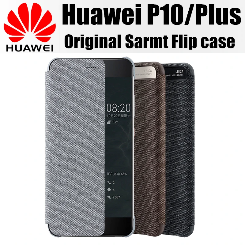 Huawei p10 чехол оригинальный Смарт откидная крышка отображения окна принципиально