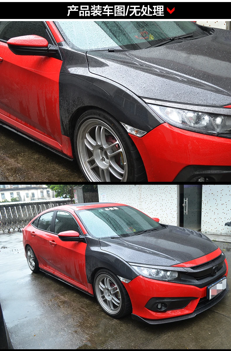 Подходит для HONDA CIVIC 10 gen 2016 крыло из углеродного волокна | Автомобили и мотоциклы