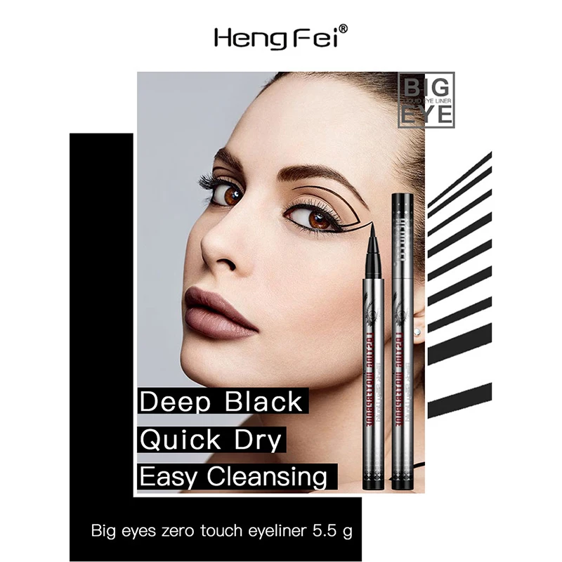 Женская Серебристая туба подводка для глаз быстросохнущая прочная