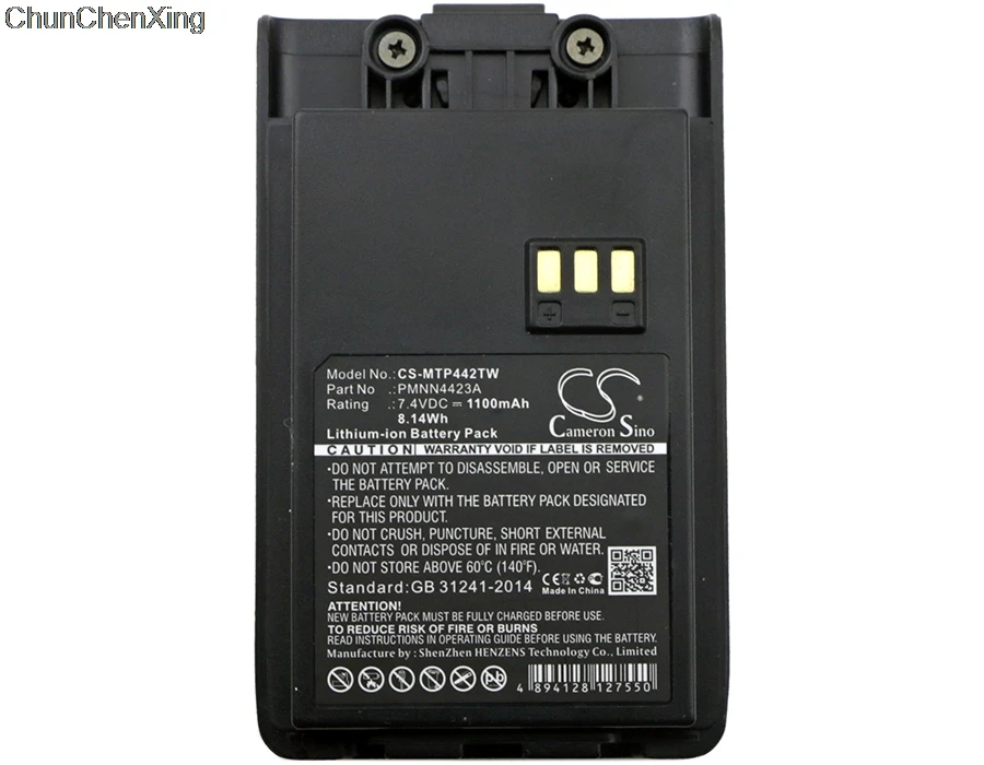 Cameron Sino 1100 мАч аккумулятор PMNN4423A для Motorola Mag One Q11 Q5 Q9 VZ 9 9|Цифровые аккумуляторы| |
