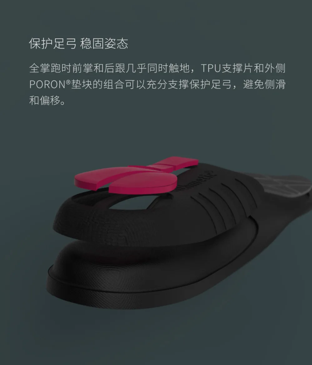 Xiaomi youpin амортизирующая Беговая стелька для мужчин и женщин спортивная не скользящая амортизирующая Беговая стелька динамическая защита от отскока 42