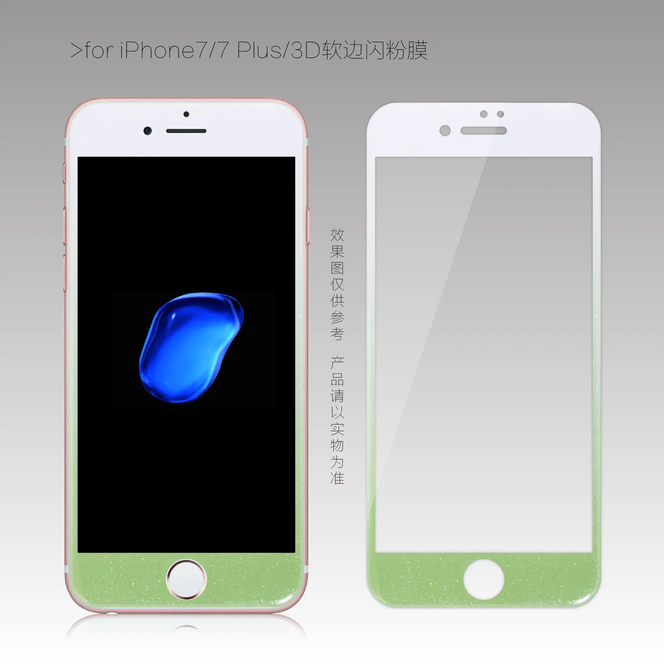 Горячие 3D Градиент Синий Розовый Зеленый Фиолетовый Красный закаленное стекло