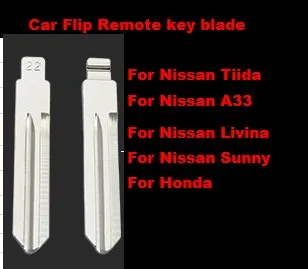 22 #3 шт./лот замена флип Floding полотно дистанционного ключа автомобиля пустое